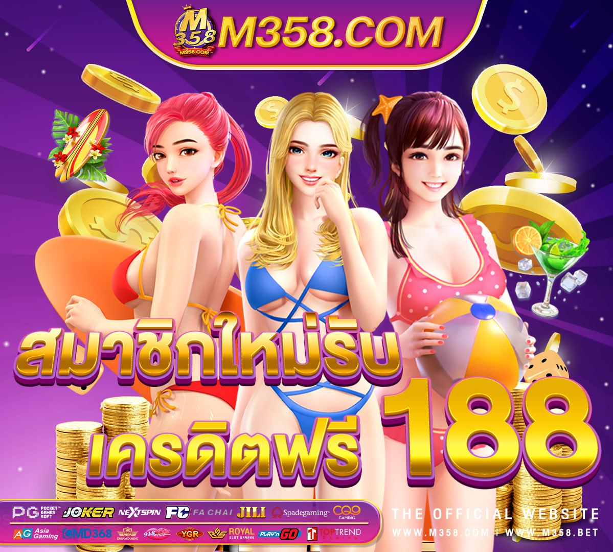 เกม ไพแลก เงิน เติมวอเลตฟรี